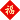 [策划]一起集福