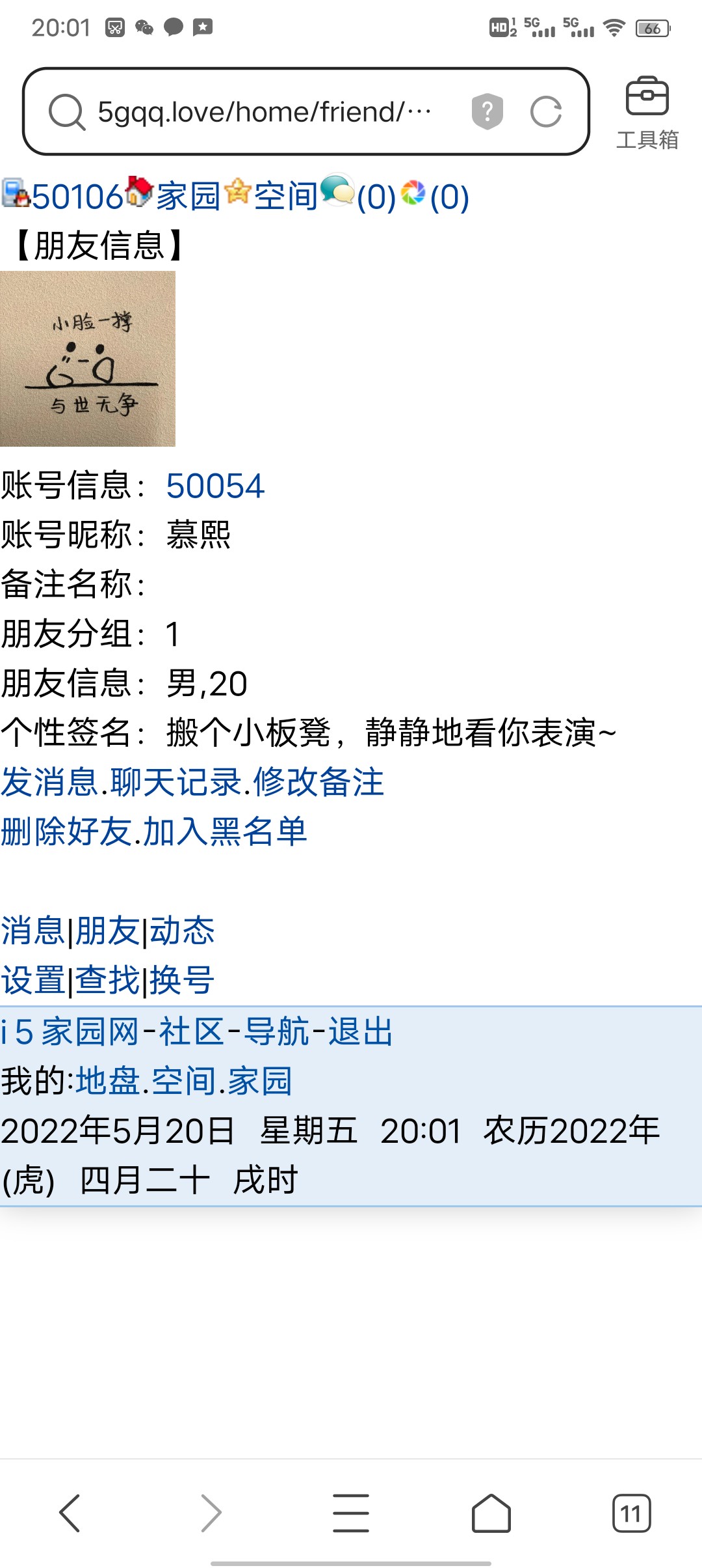 偷窃犯