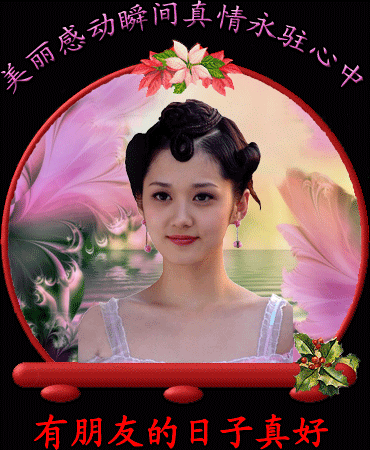 竹香情韵