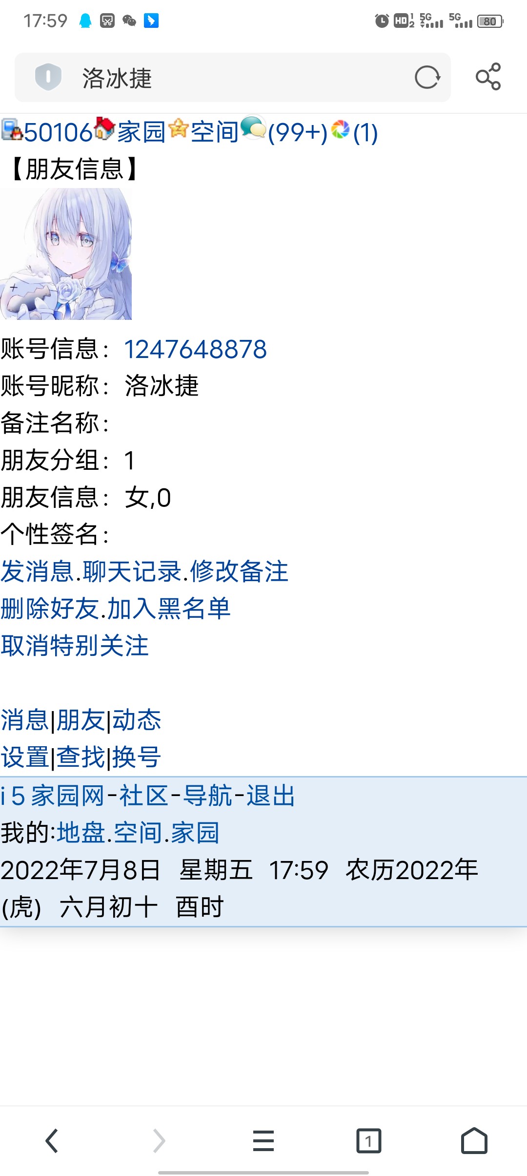 评委