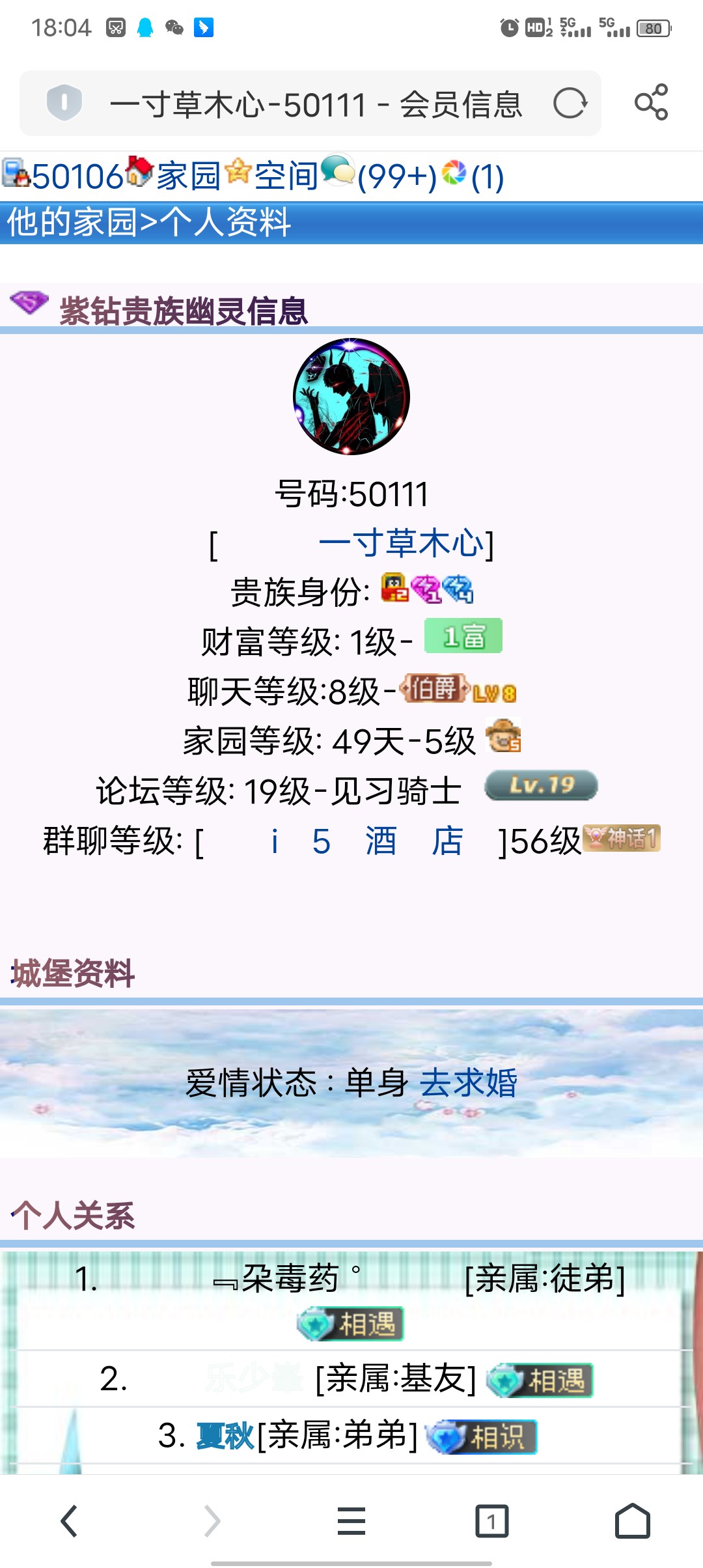 评委