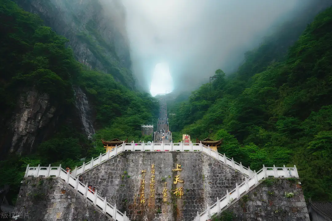 天门山