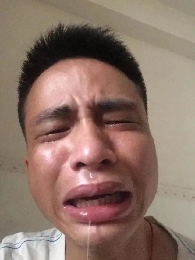 哭