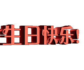 tt