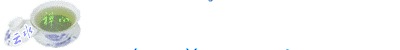 顶