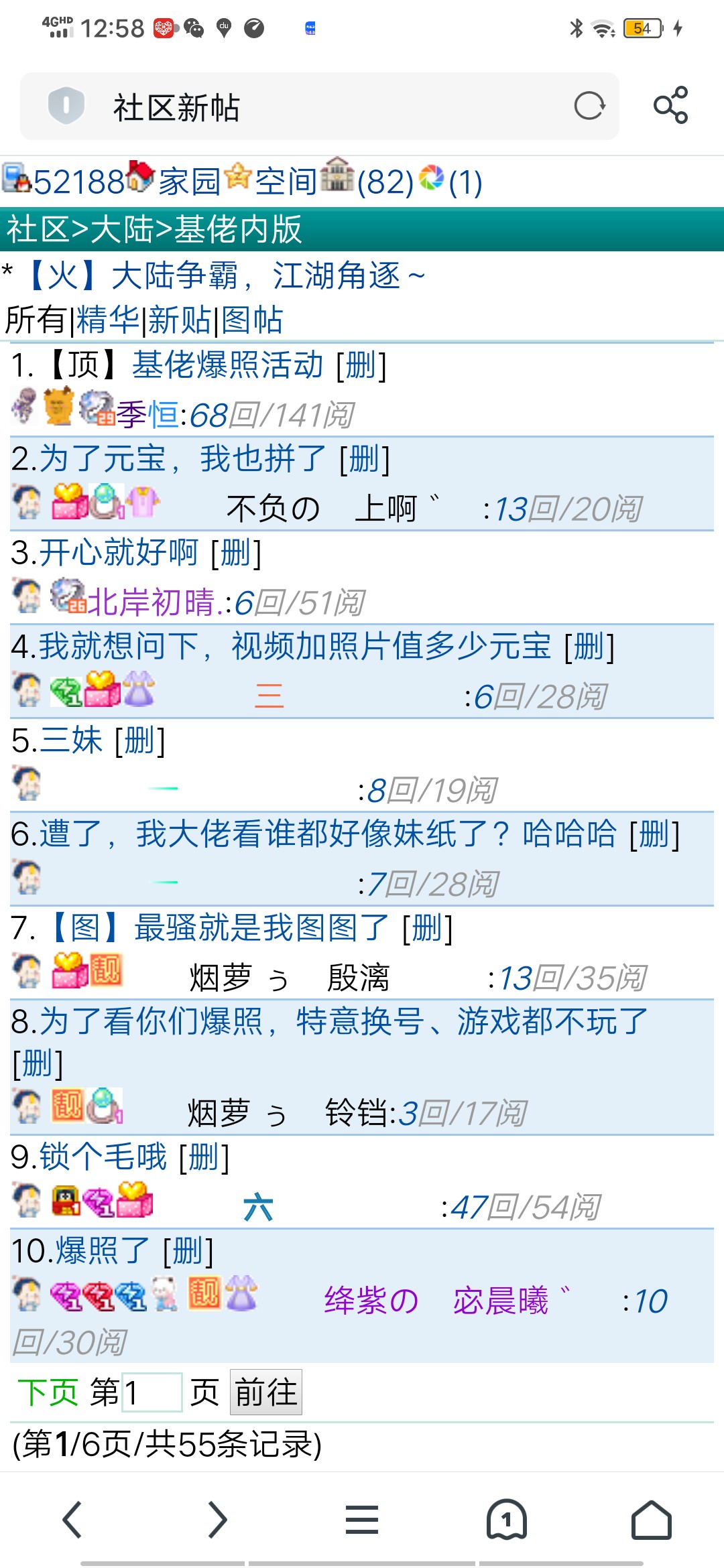 南城雨落.