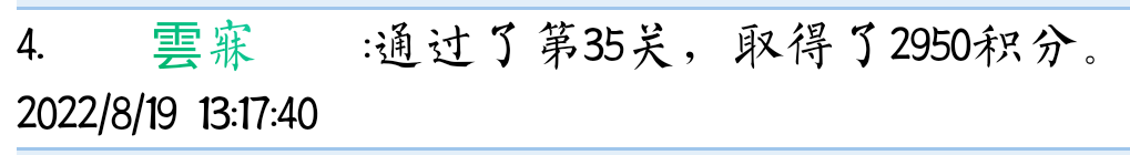 糖果乐园