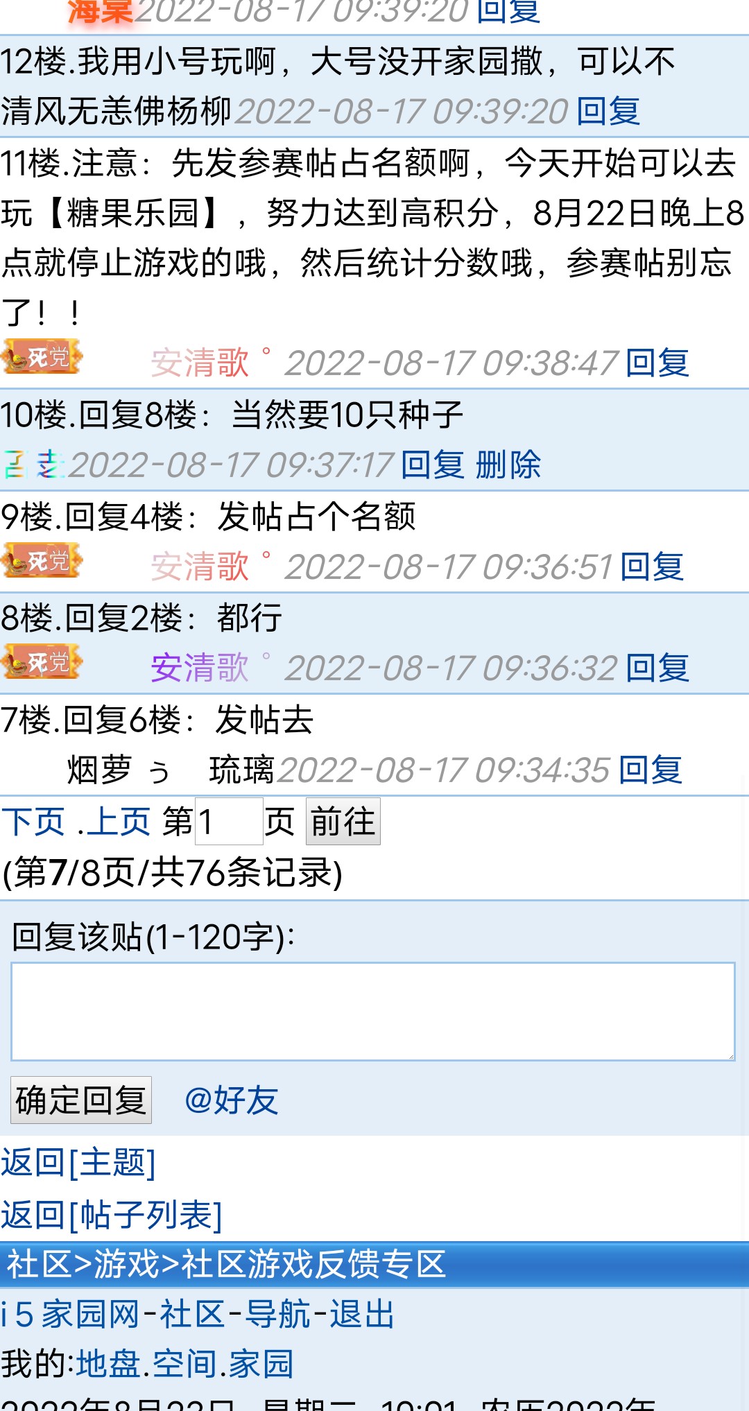 证据