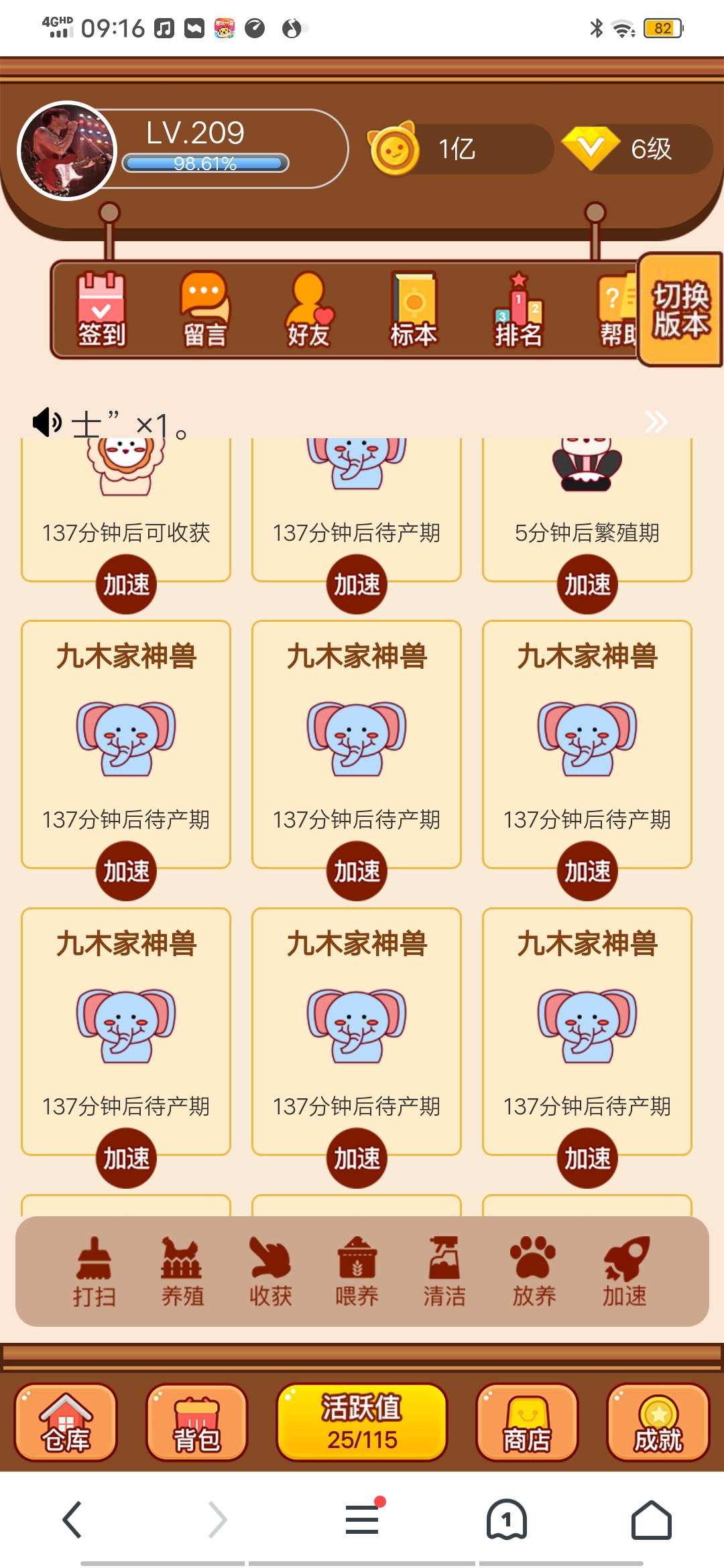 ？？？