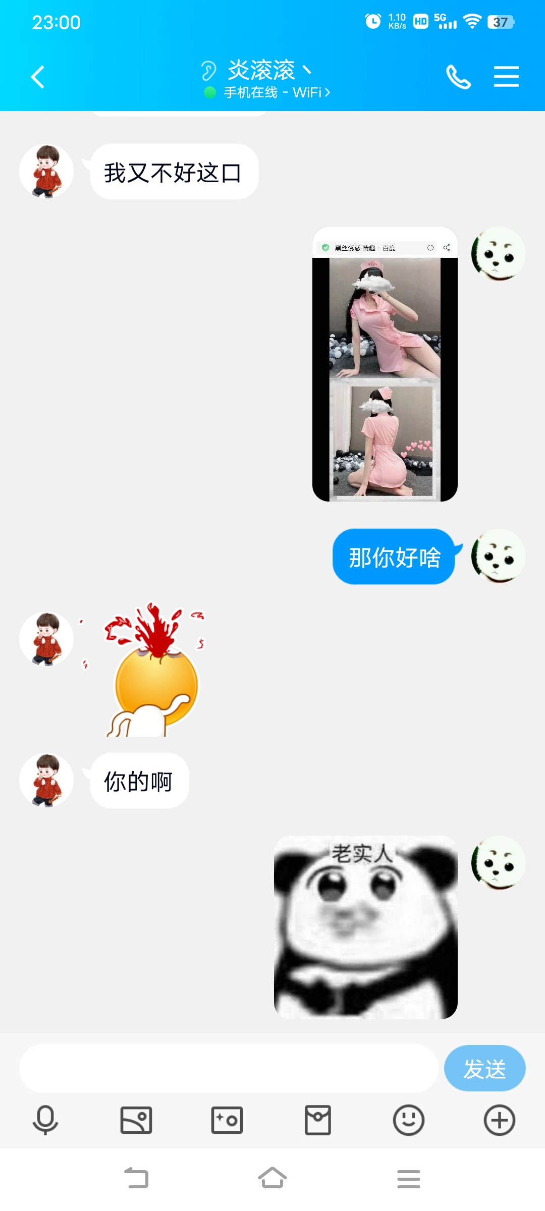 。