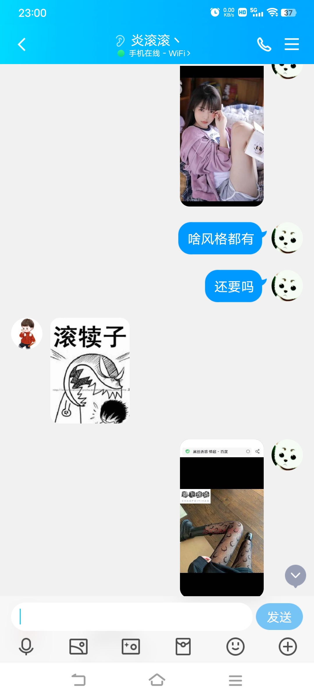 。