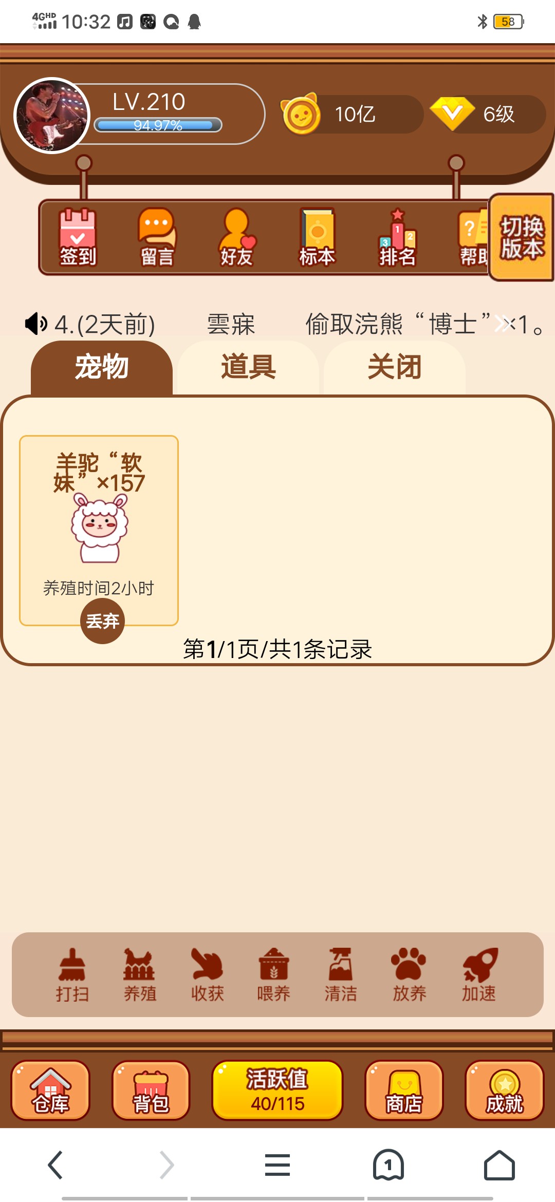 ？？？