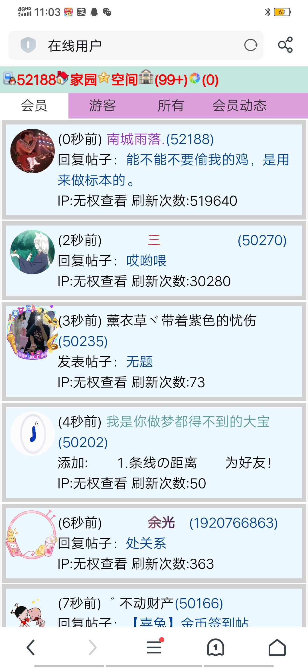 烈日