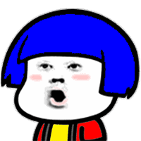 绵羊小笔芯