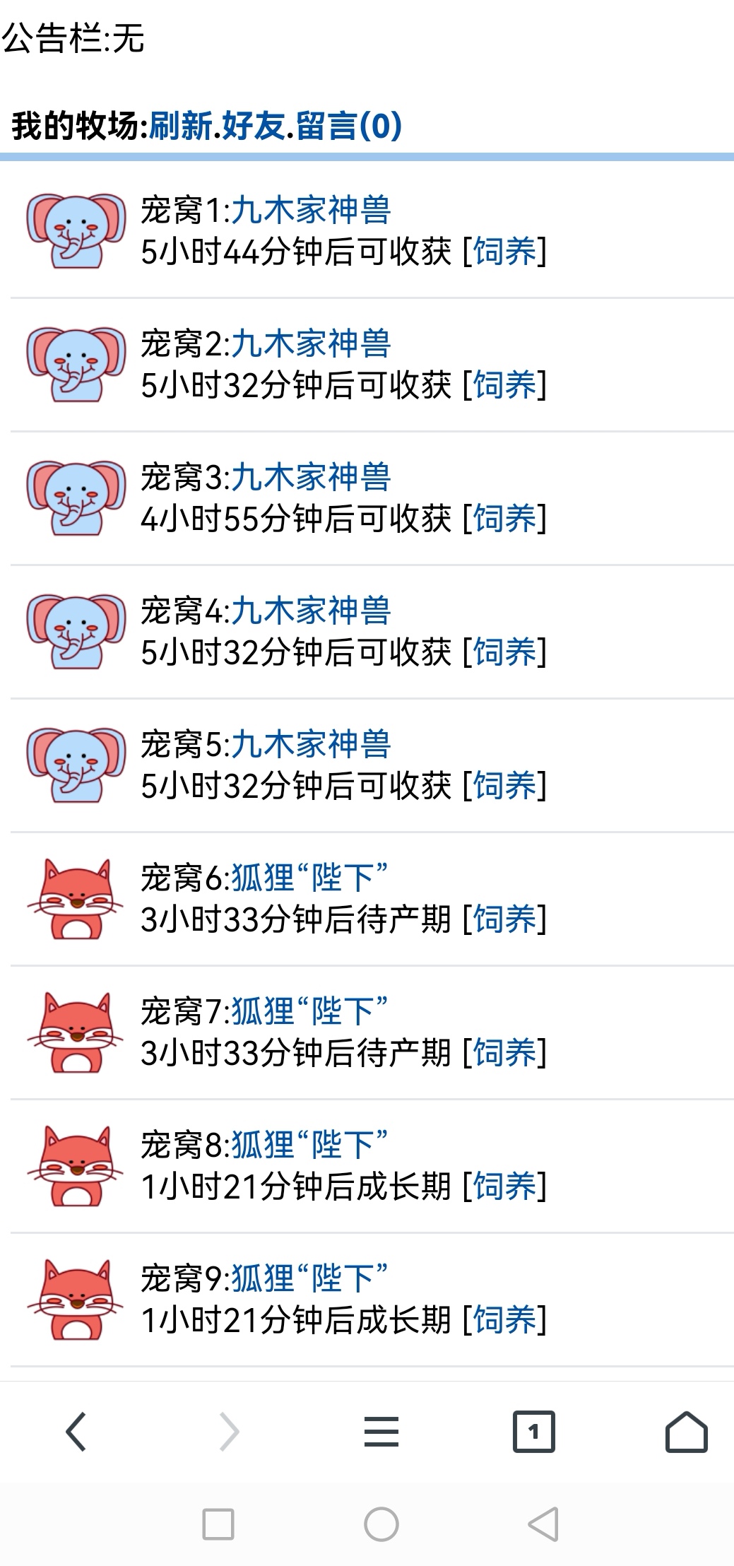 太尴尬