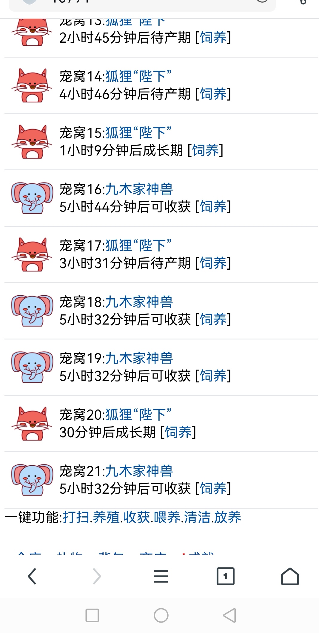 太尴尬