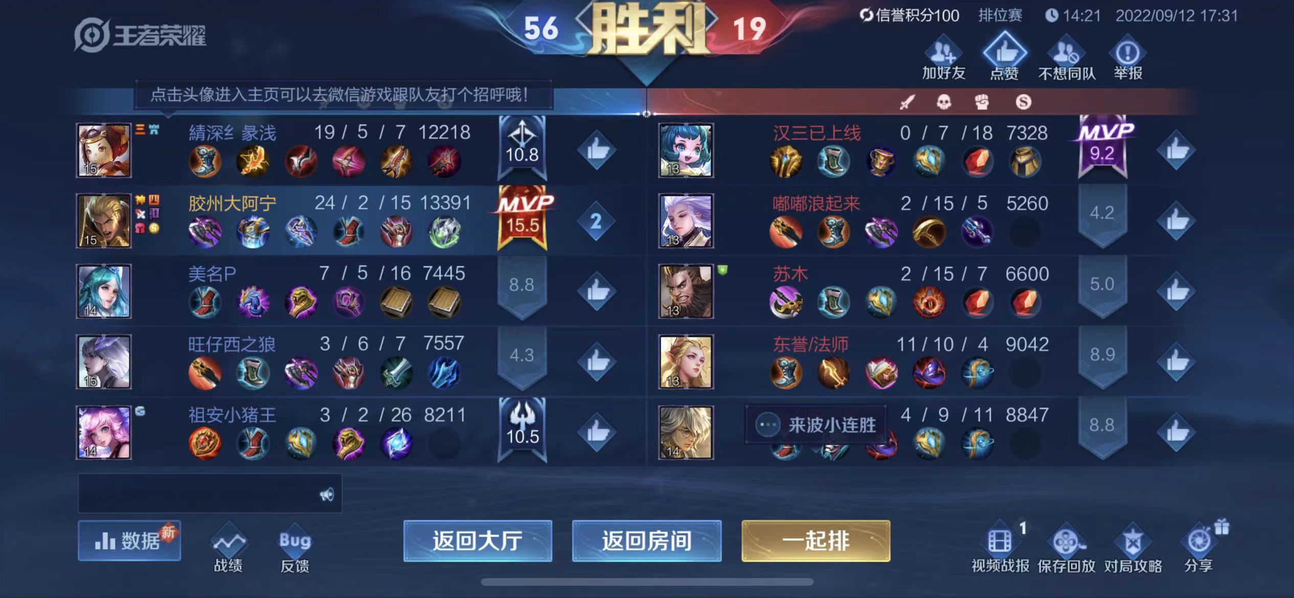 1