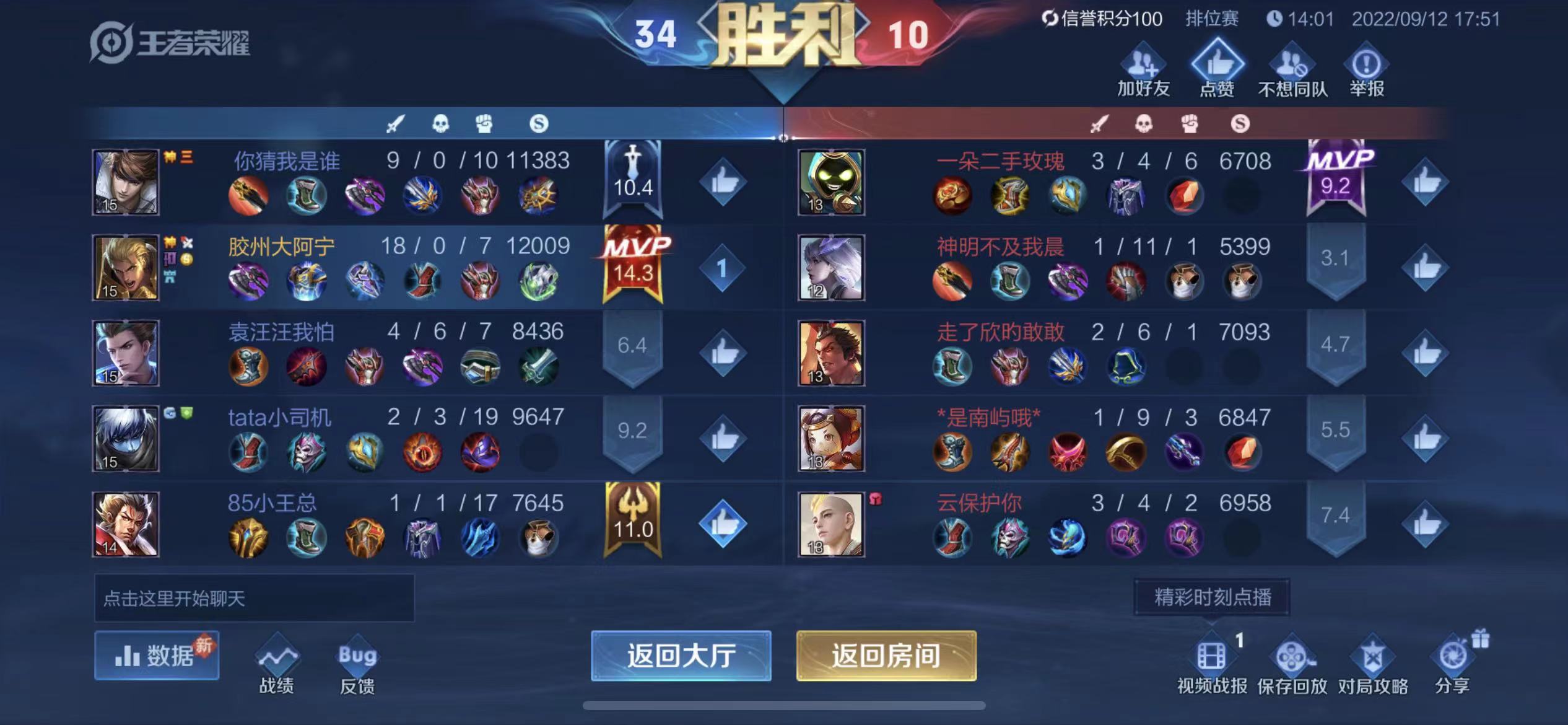 1
