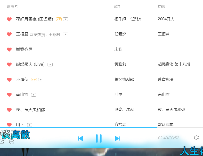 喵了个大咪