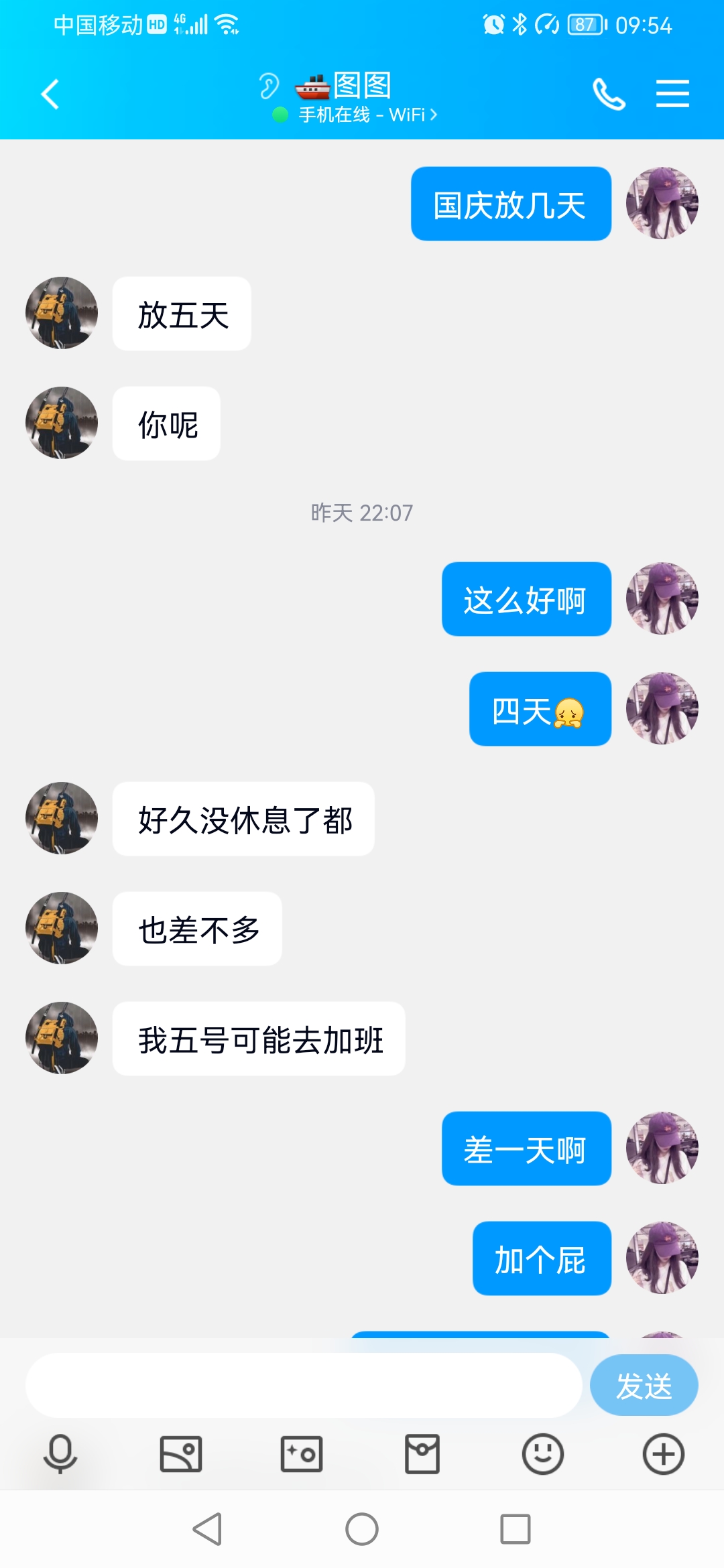 ，
