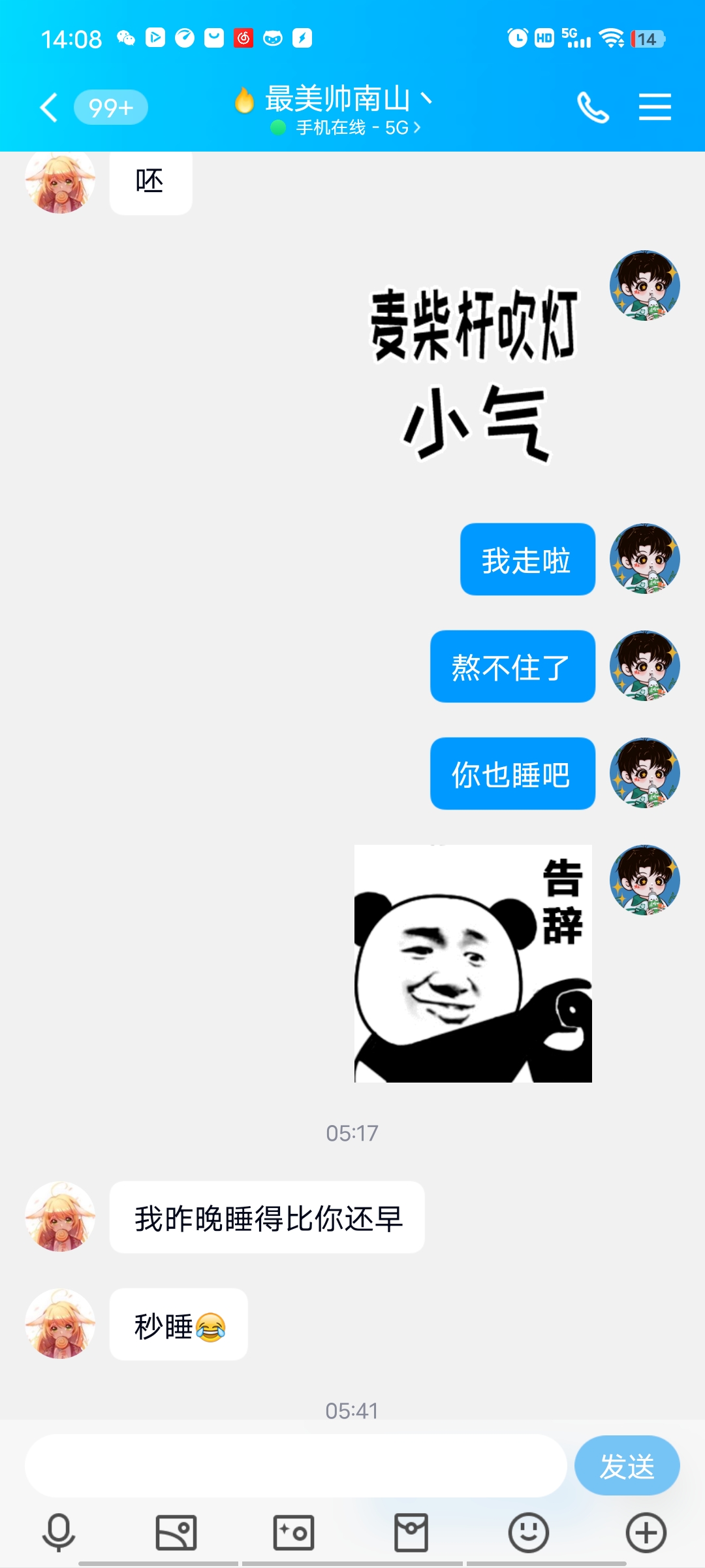 。？？！