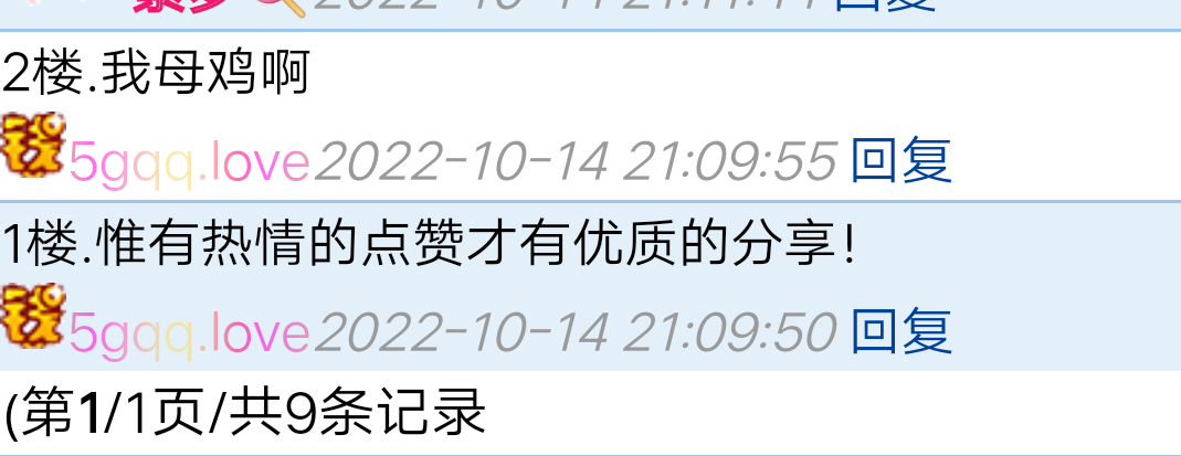 烈日