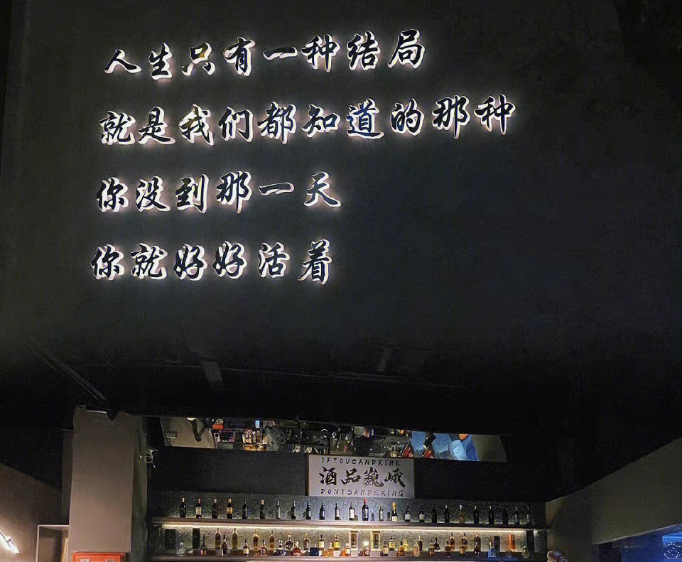 会