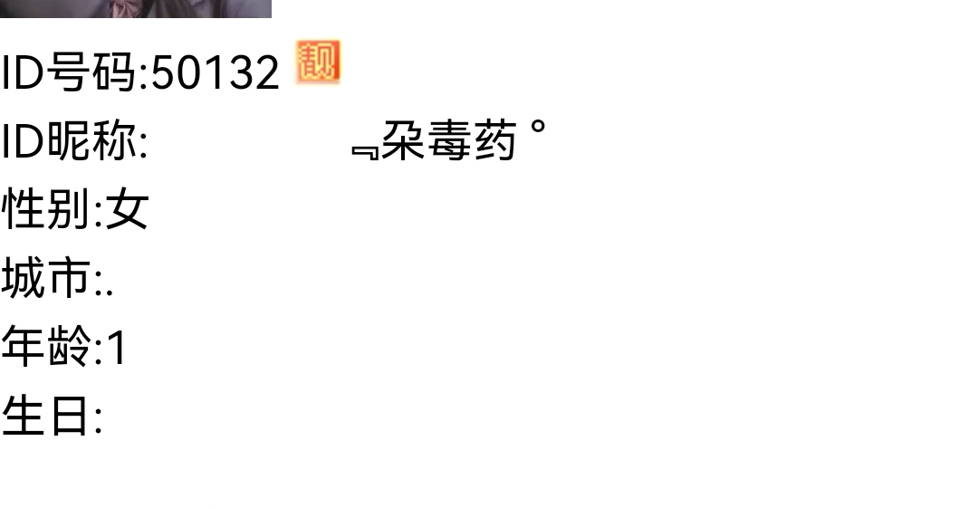 不好