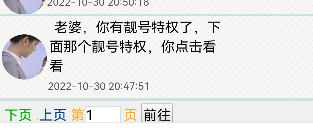 不好，