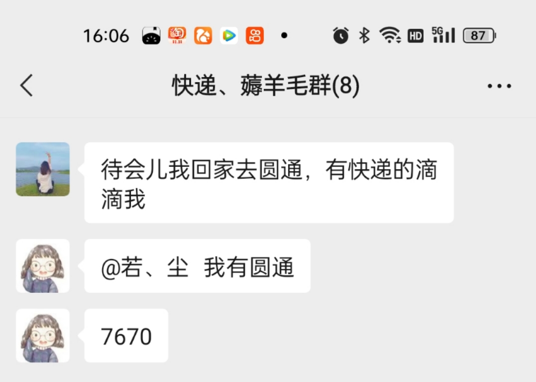 。