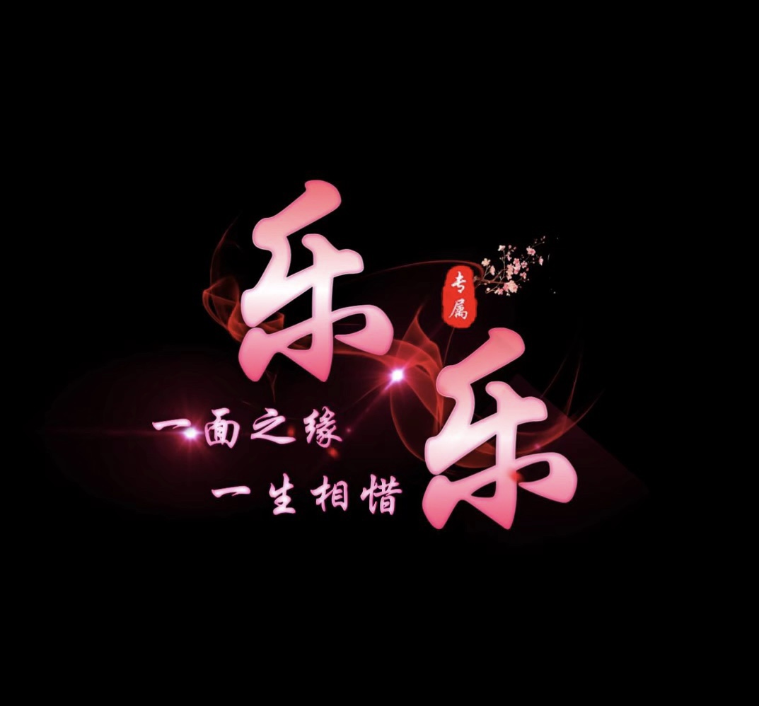 笔芯