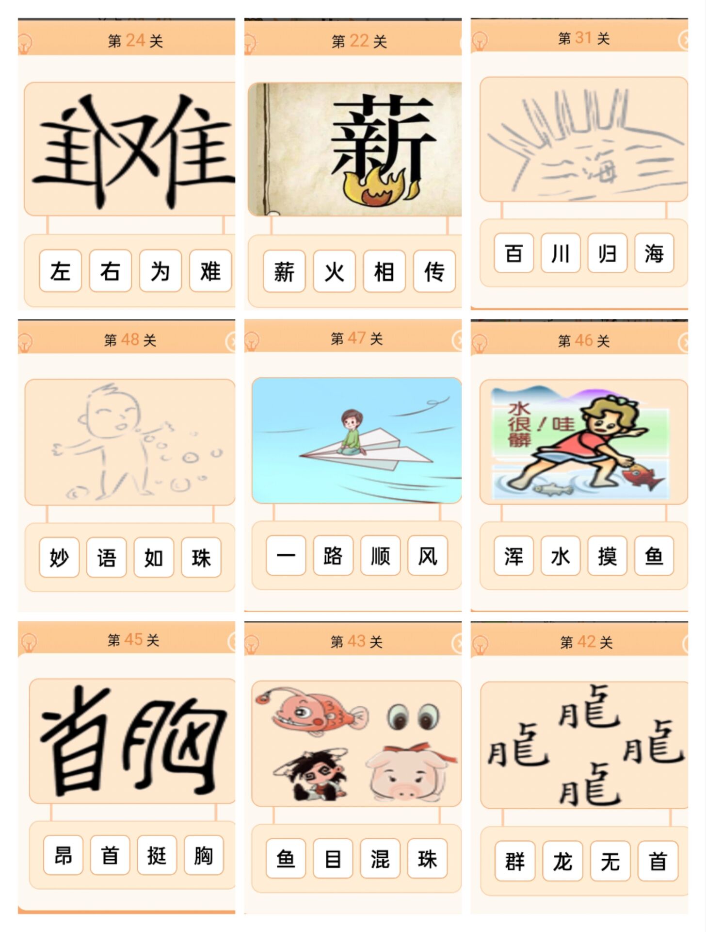 。