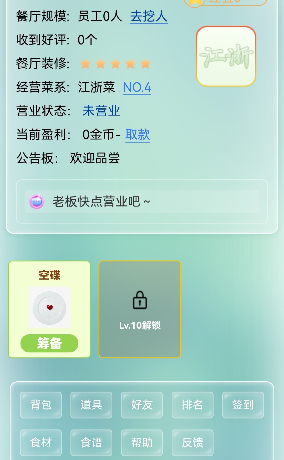 。。