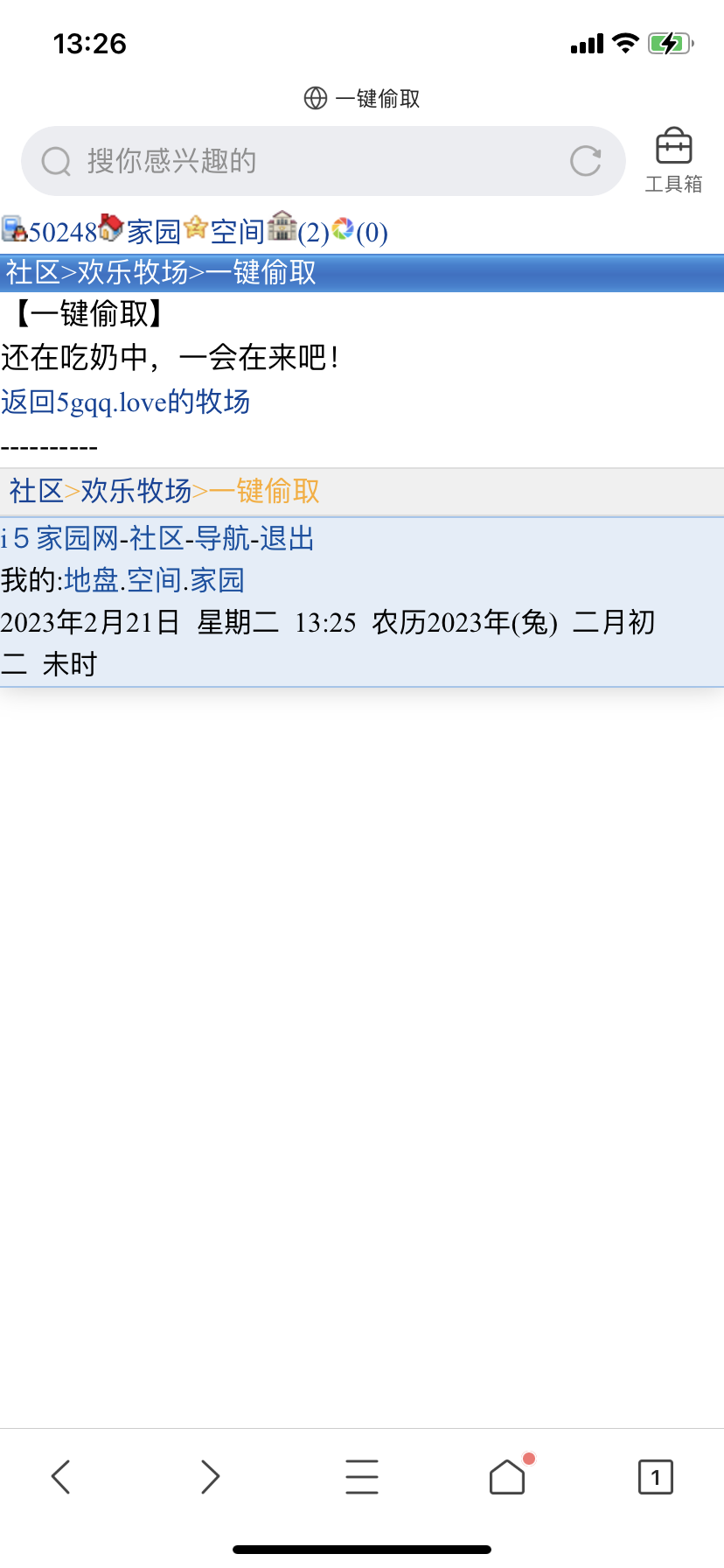 盱眙龙虾