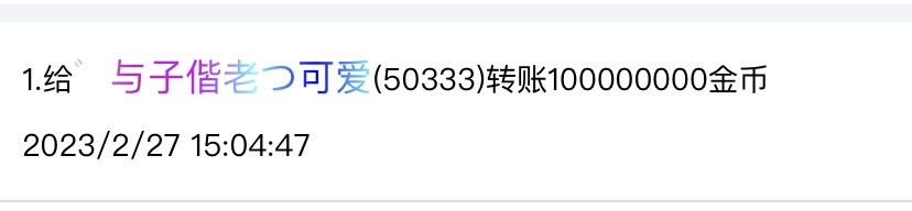 。
