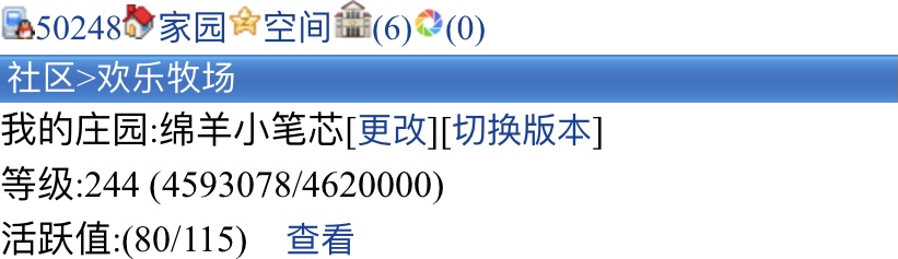 真芯城意馆