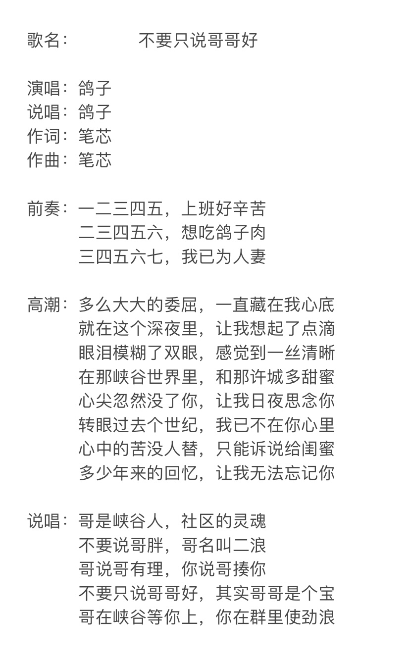 真芯城意馆