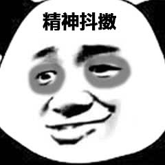 困