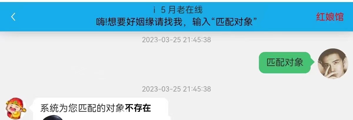 不存在