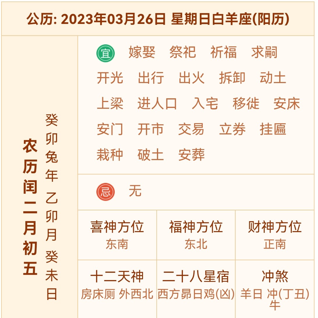 这样