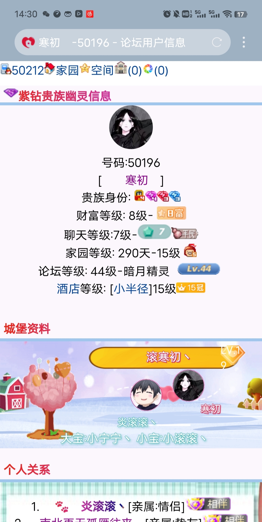 半截的诗