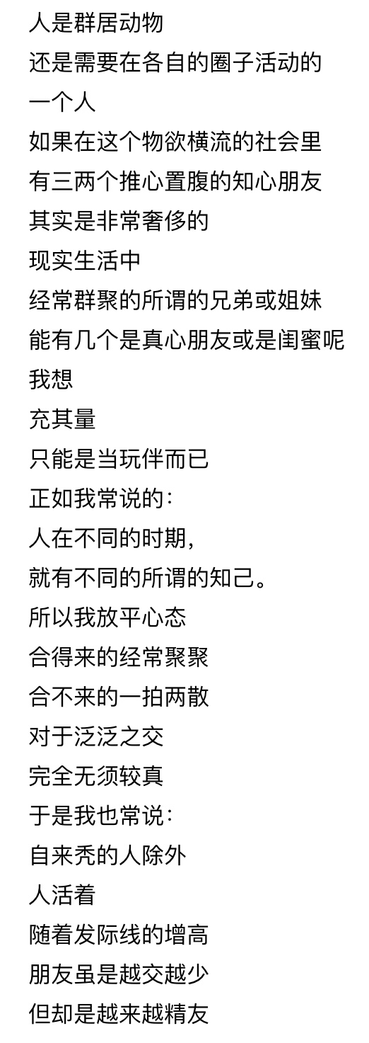 精