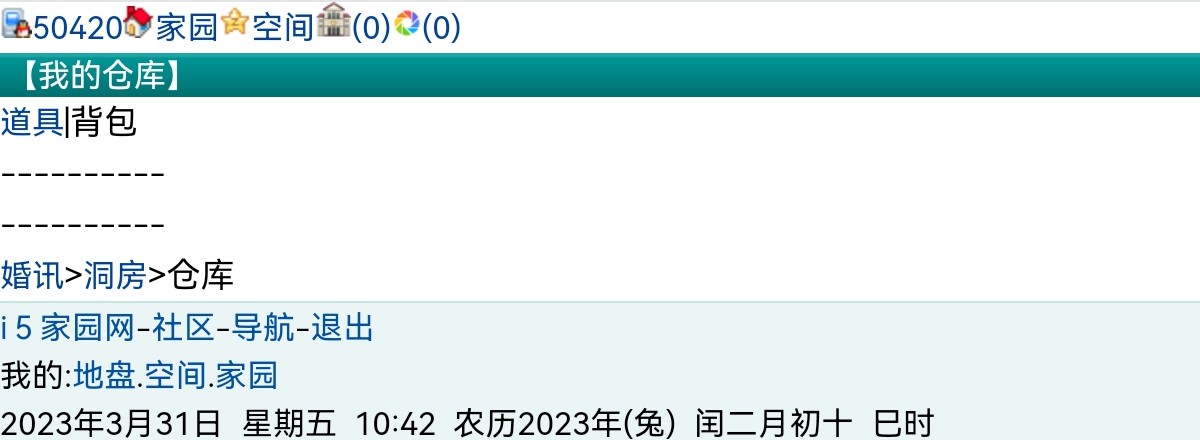 路易威登