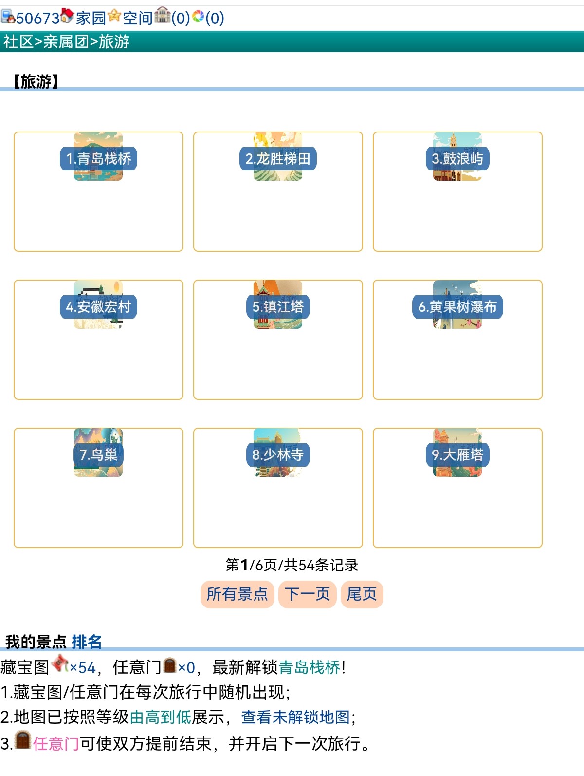 怎么回事