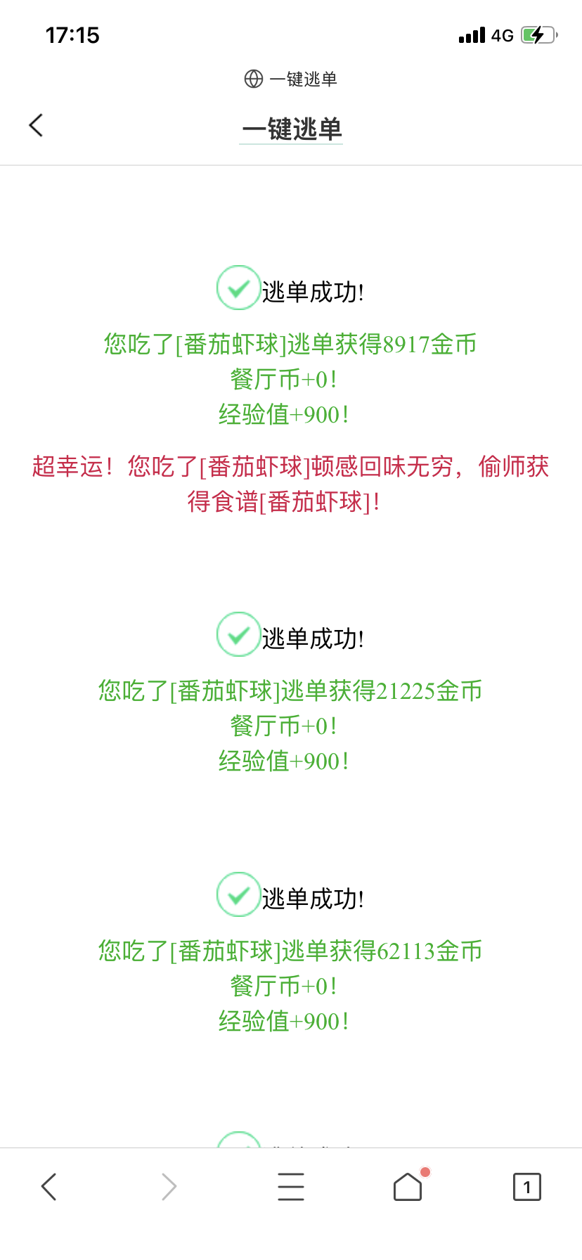 九
