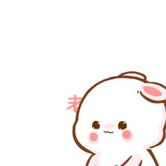 老公