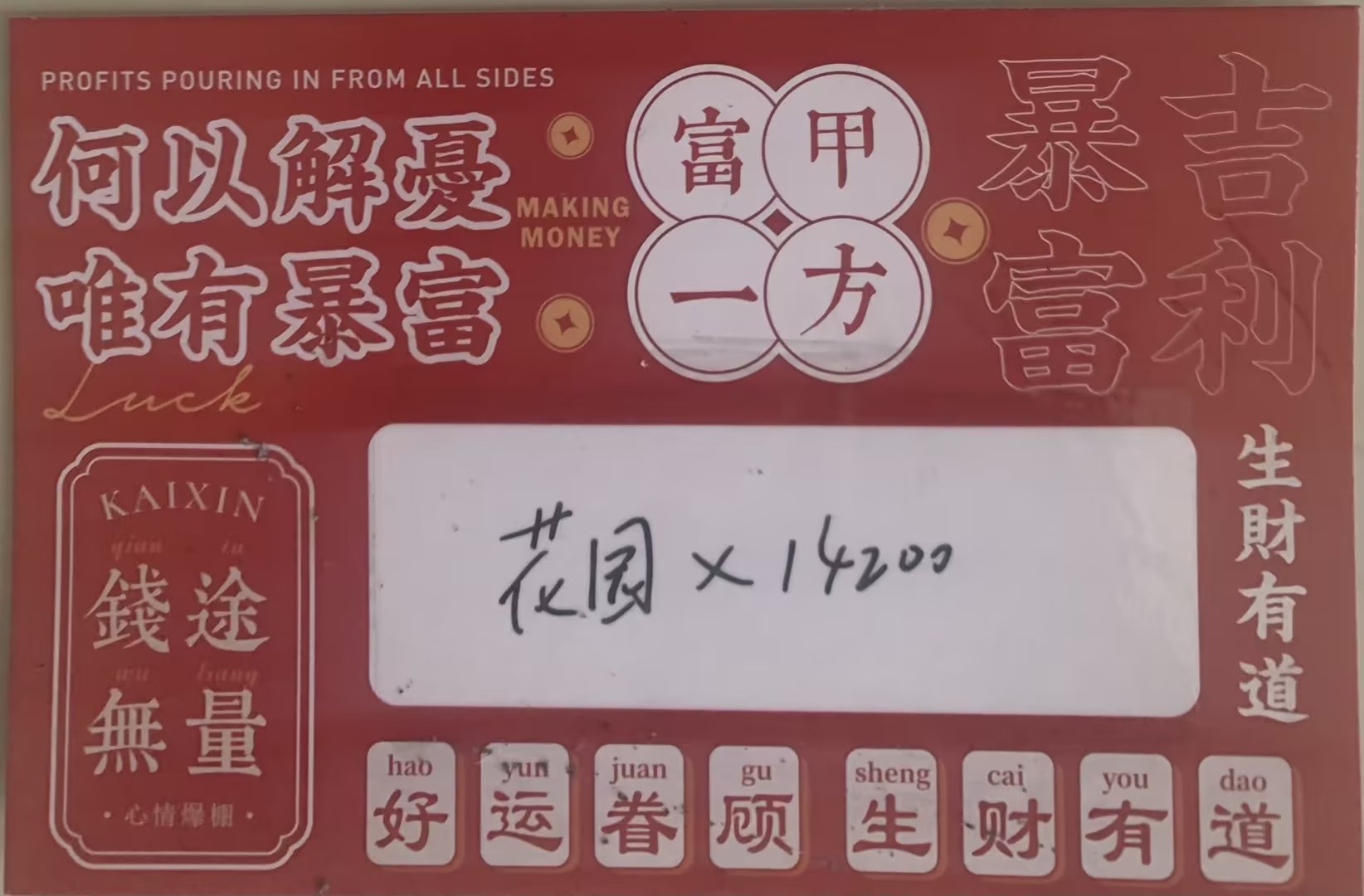 。