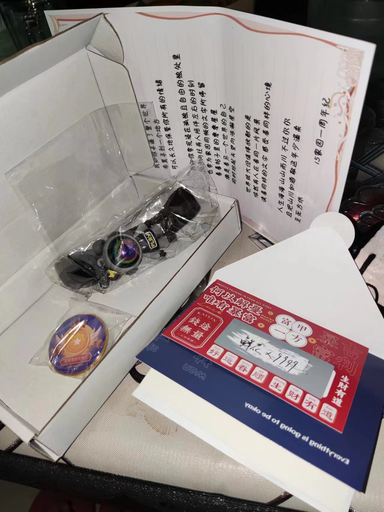 。
