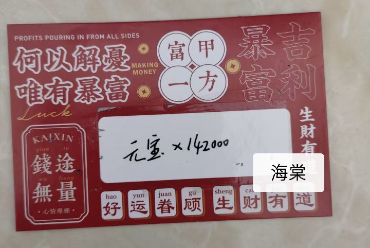 。