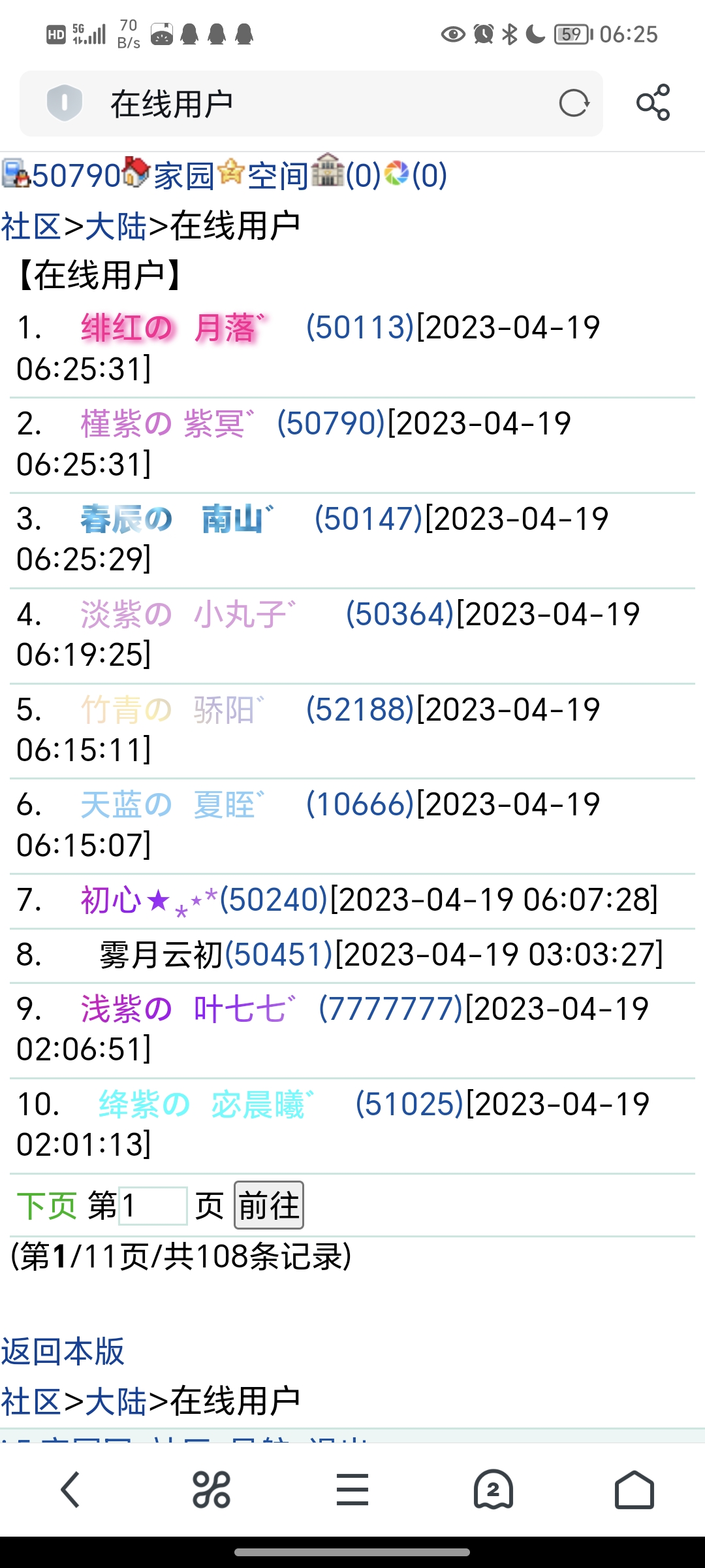 。